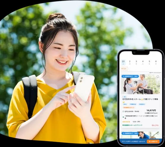 スマートフォンでケアリンクを操作する様子